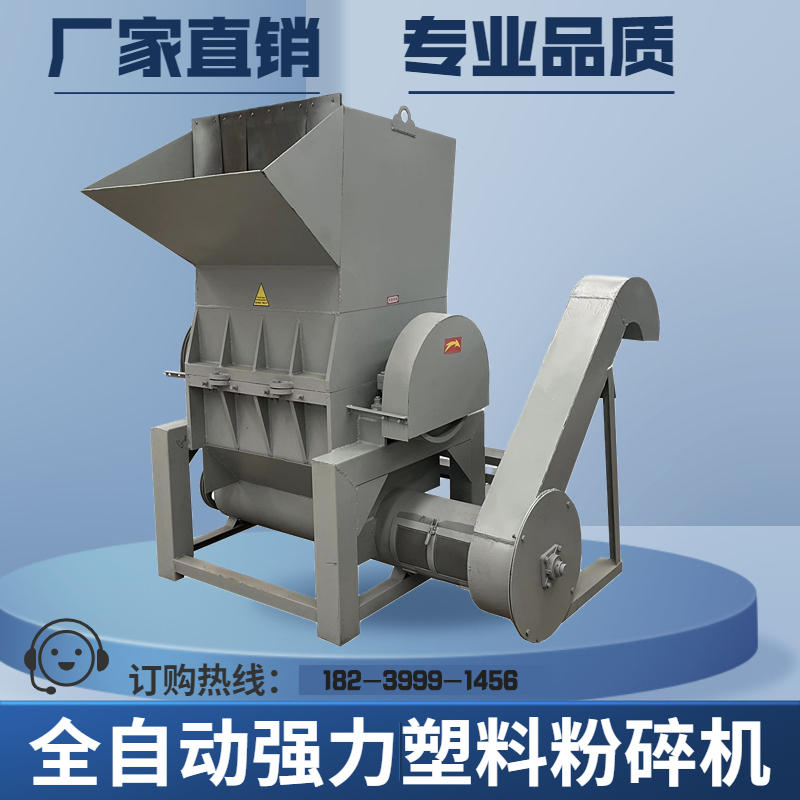 1000 type film plastic packaging belt crusher PET plastic bottle shredder plastic basket crusher Zhuoheng