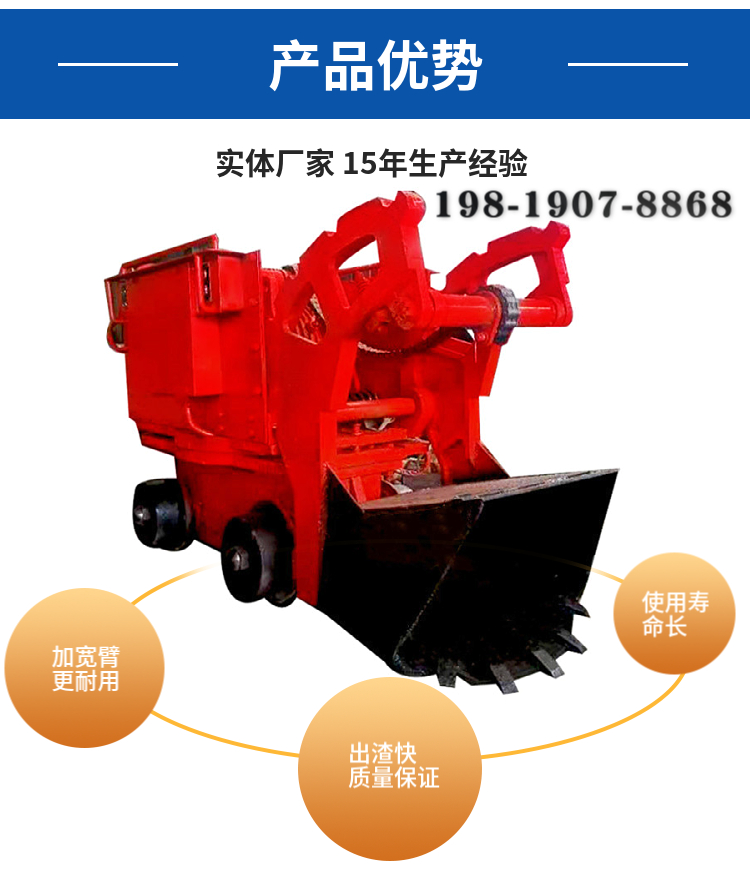 Rock loader, electric remote control backhoe, slag scraper, Hongji Mine export model, good quality, high shovel loading efficiency