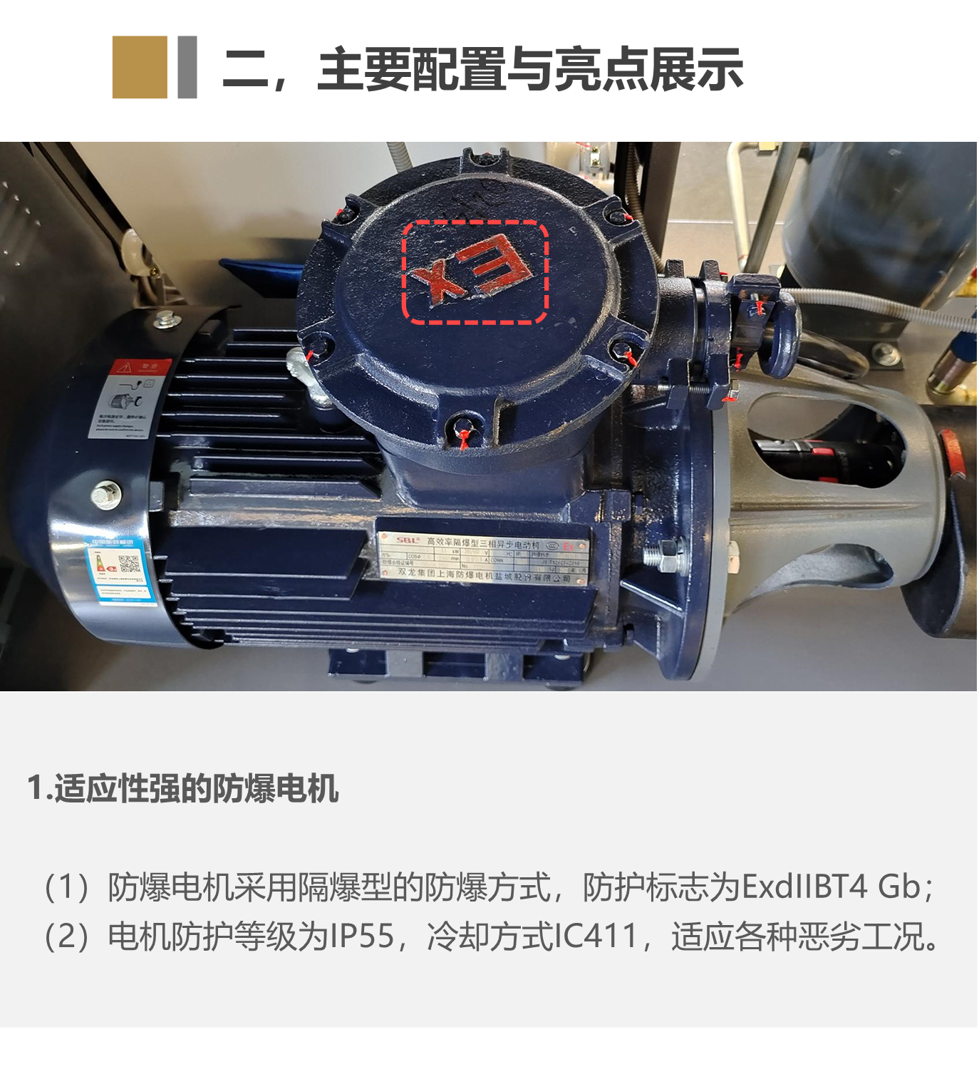 WEP45kw7.5 cubic meter explosion-proof air compressor manufacturer for coal mine and mountain use in chemical plants