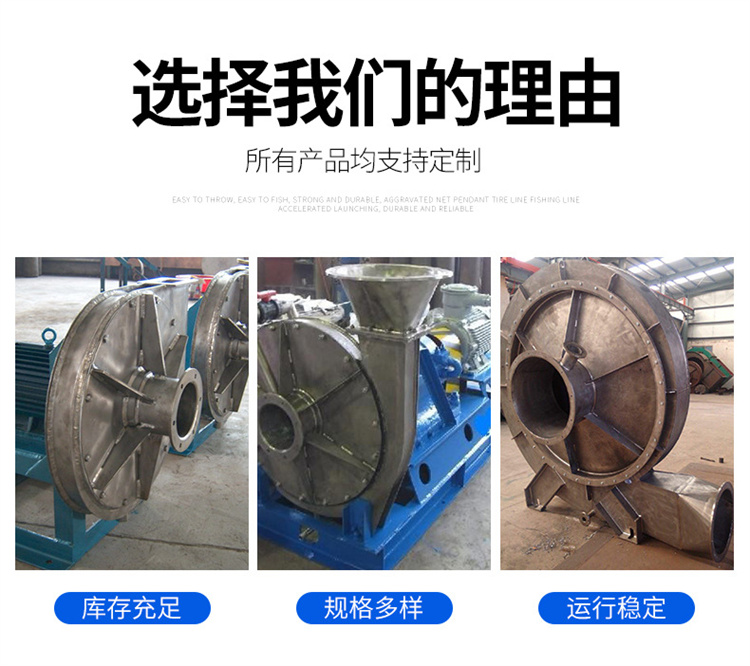 Titanium alloy fan special material acid resistant centrifugal fan chemical industry lithium extraction manufacturer stock