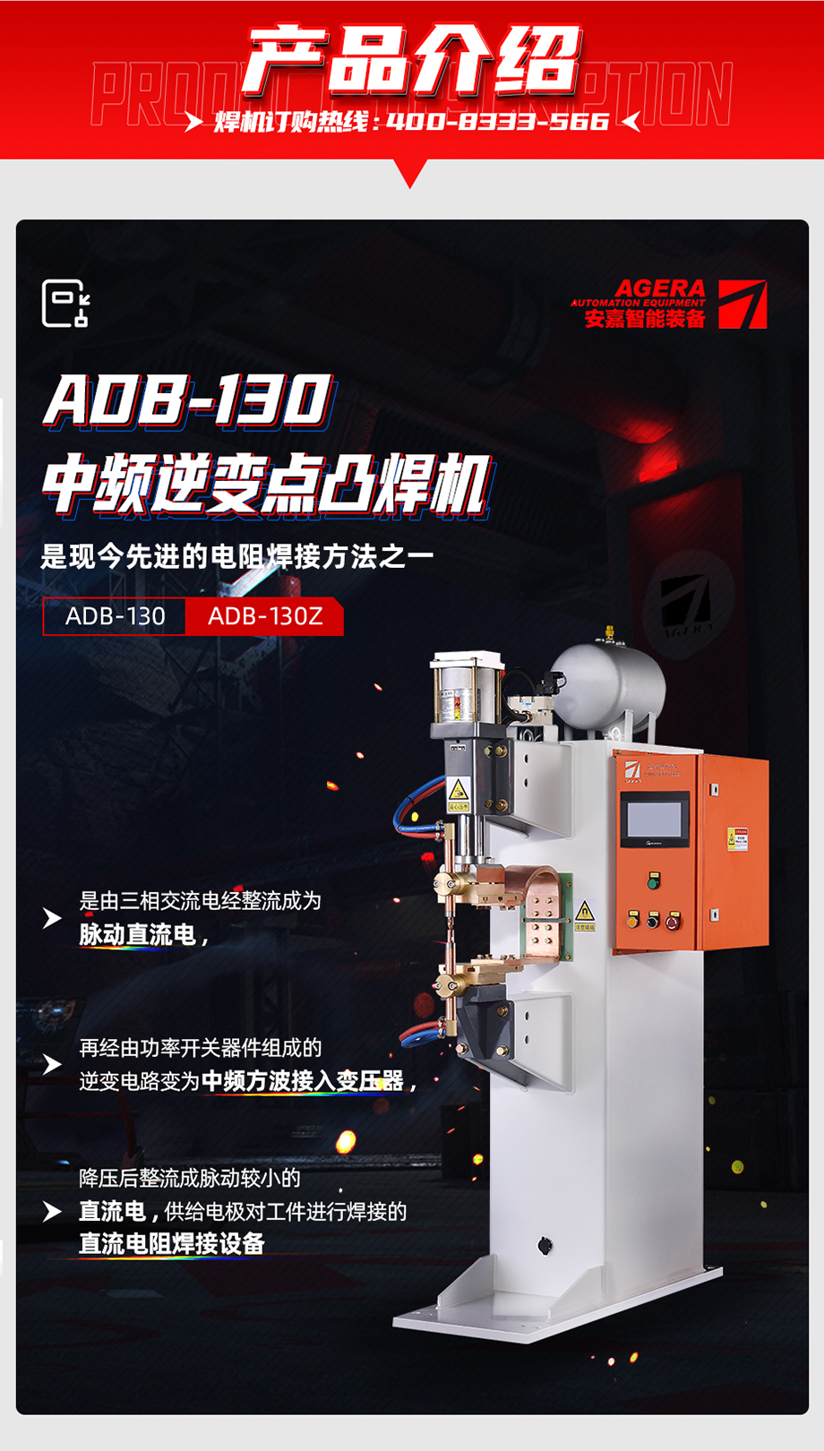 Pneumatic medium frequency inverter spot welding machine resistance welding machine customized sales