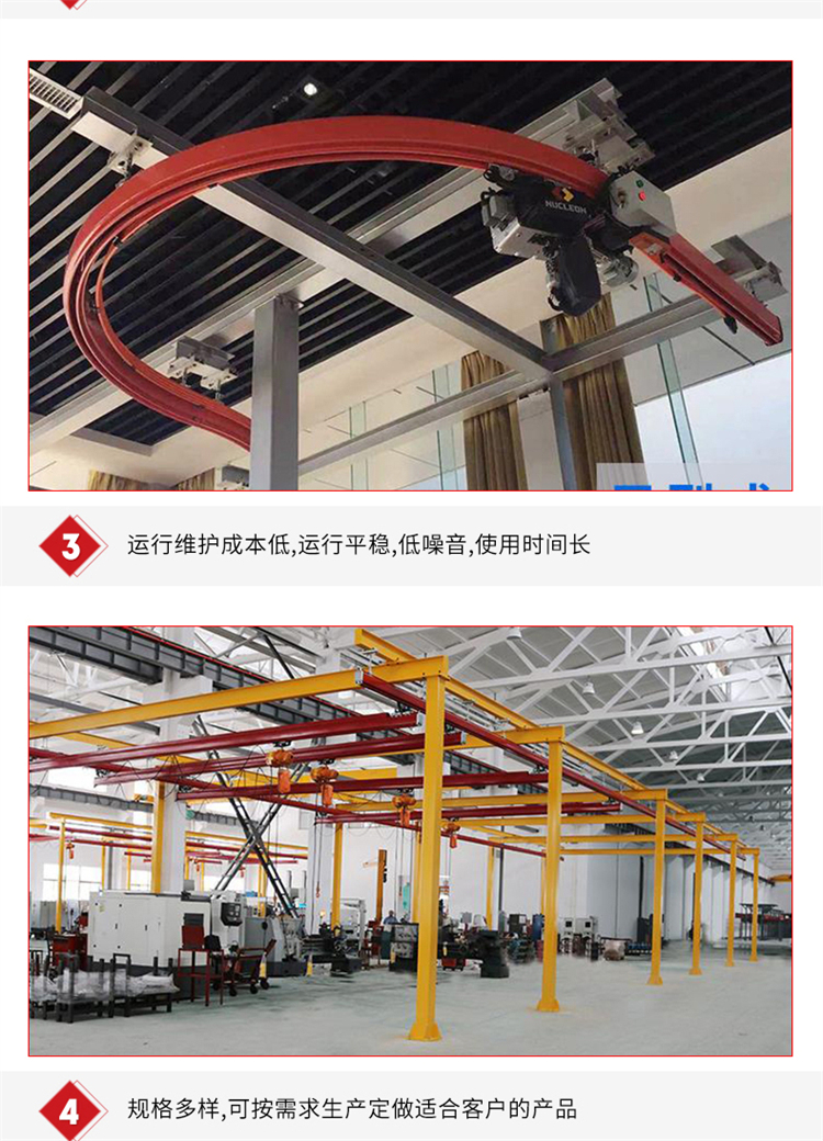 KBK single beam crane workshop workshop assembly line light combination type 2 ton flexible crane