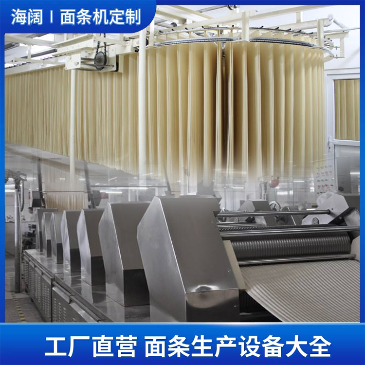 Haikuo Large Noodle Machine Stainless Steel Noodle Machine All Alloy Press Roller Long Service Life Stable Performance