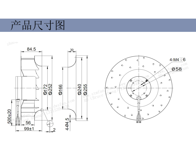 Refrigeration system equipment for refrigerated trucks - Fan outer rotor rear tilting centrifugal fan R1G250 1590m3/H air volume