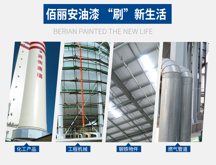 Bailian epoxy zinc rich anti rust primer, steel structure bridge anti rust paint, epoxy anti rust paint