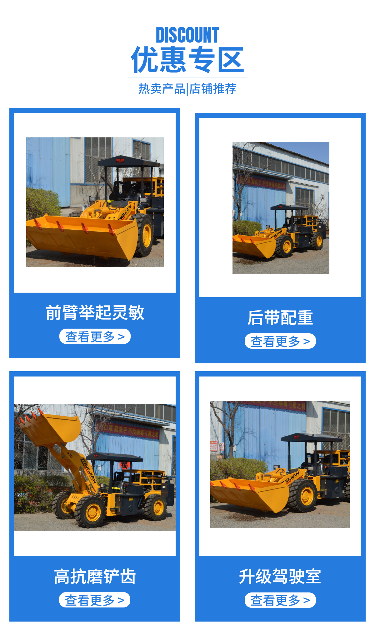 Customized low body four-wheel drive Longjian for mining loader underground tunnel dedicated small forklift