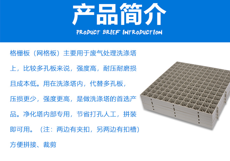 PPS flame-retardant grille board, PP grid foot board, integrated plastic hollow floor, square grid board, dark gray