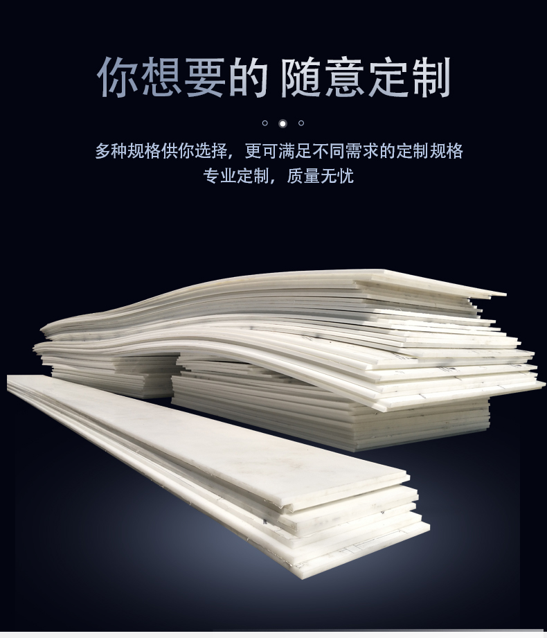 PP sheet manufacturer directly supplies beige, white, dark gray PP plastic sheet, acid and alkali resistant, anti-corrosion polypropylene sheet