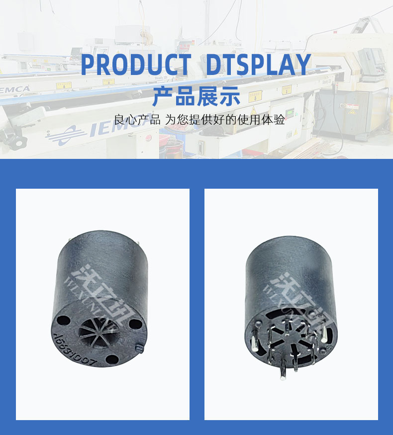 TO56-3.1-7P aging test stand, laser secondary tube seat, temperature sensor, optoelectronic components, 7-pin socket