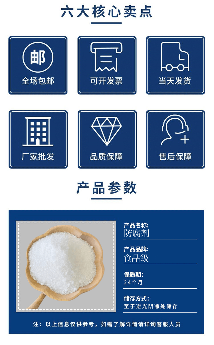 Foodstuff grade monomethyl fumarate CAS 2756-87-8 feed mold inhibitor, bactericidal and insecticidal polymer chemistry