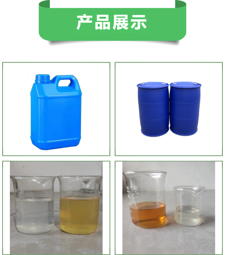 Stainless steel stretching oil, metal wire drawing fluid, stamping stretching fluid, industrial lubricating oil manufacturer's quality assurance