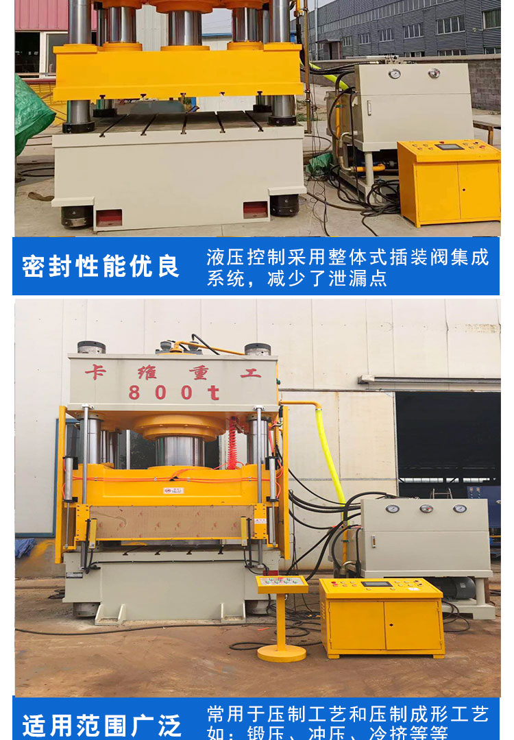 Multi station filter stretching hydraulic press 400 ton servo forming integrated hydraulic press