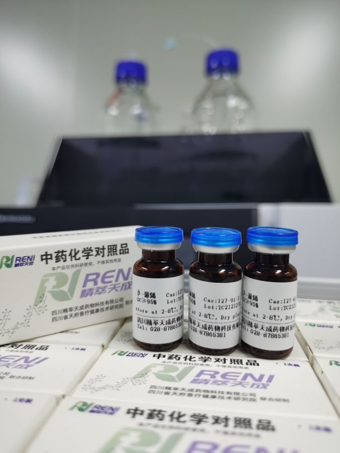 精萃天成 桑根醇A 标准品 色谱纯 98% CAS174423-30-4