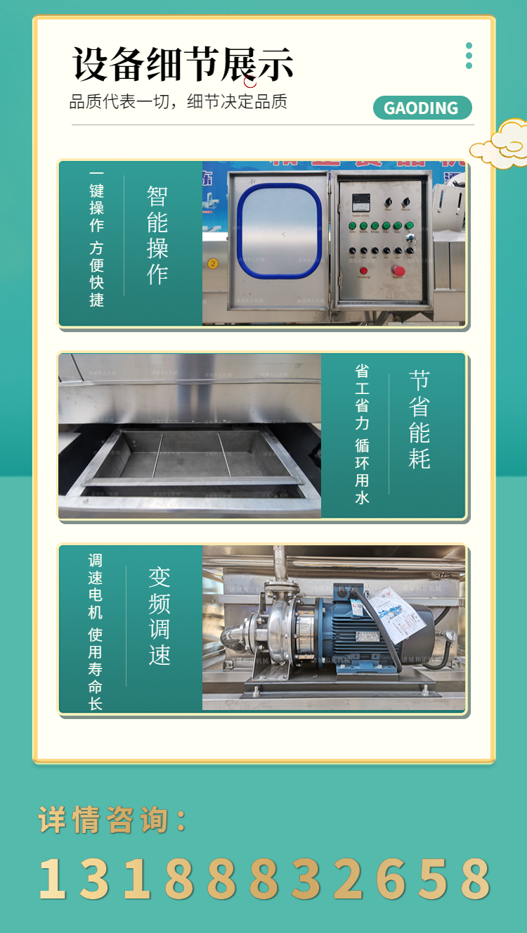 Automatic degreasing and cleaning equipment for plastic box foam box washer tray high-pressure spray basket washer