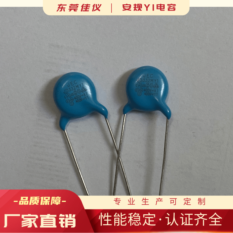 Main product safety regulation Y1 capacitor high-voltage ceramic chip 400V 221K 220PF X1 Jiayi Electronics