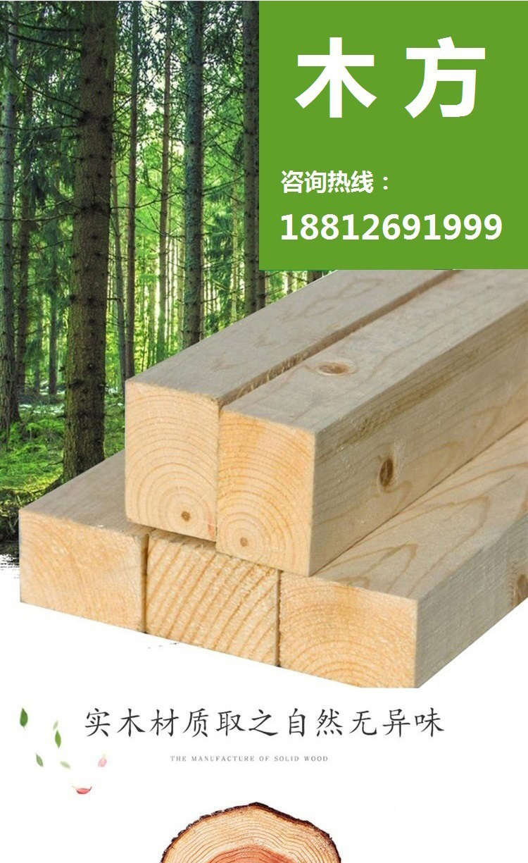 Yizhan Wood Industry has a high hardness and no deformation of wooden piles in the riverbank, which can be processed by its own forest farm