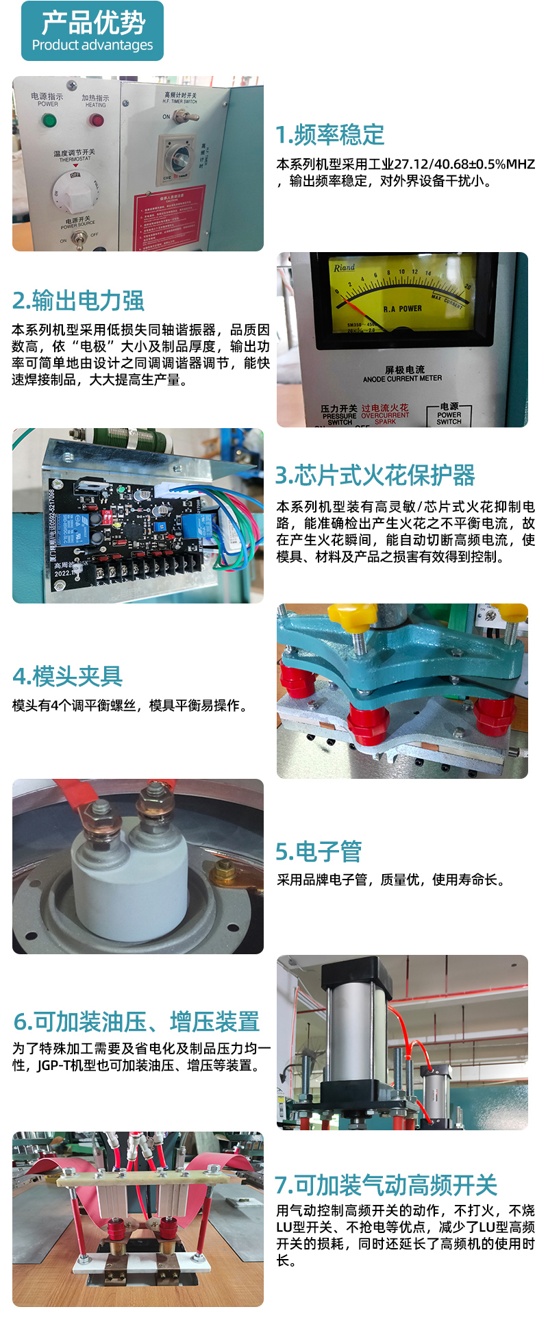 4 kW High Frequency Plastic Fusion Splicing Machine PVC High Frequency Plastic Heat Sealing Machine Inflatable Product Electric Press