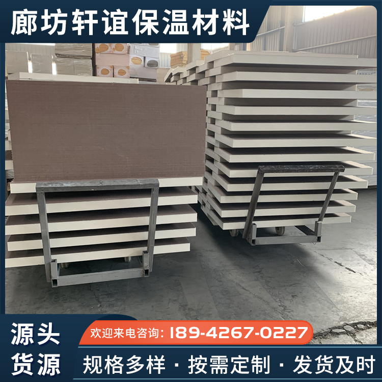 A-grade polyurethane composite board for building exterior walls, high-density PU foam board, aluminum foil veneer polyurethane board