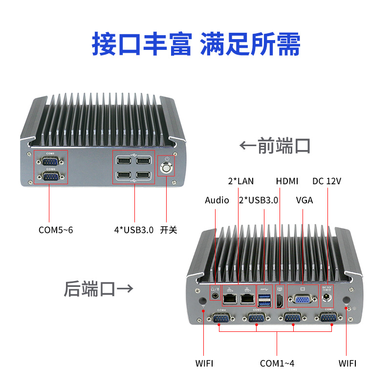 Yanling 601 visual camera industrial personal computer I5 6200U embedded fanless multi serial port RS485 Industrial PC