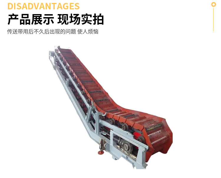 Flat conveyor chain plate conveyor belt heavy-duty high-temperature resistant stainless steel conveyor belt climbing loading and unloading of goods