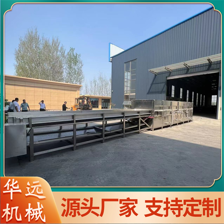 Huayuan Automation Basha Fish Instant Freezer Vacuum Corn Production Line Corn Tunnel Quick Freezing Line HY-25