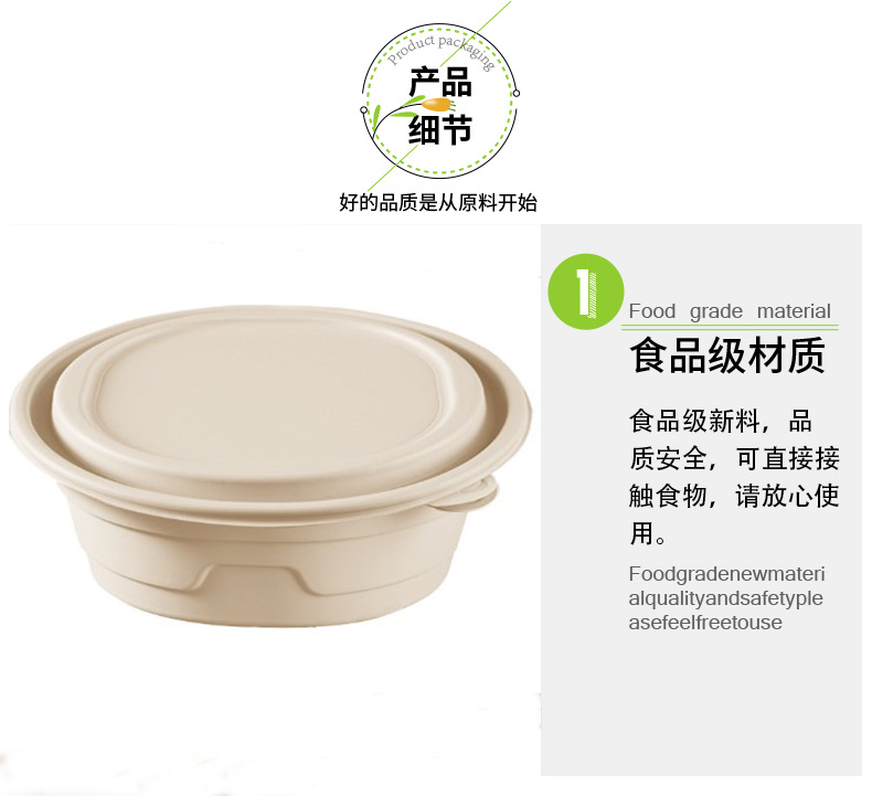 Disposable lunch box Corn starch take away lunch box salad simple meal degradable rectangular toilet box