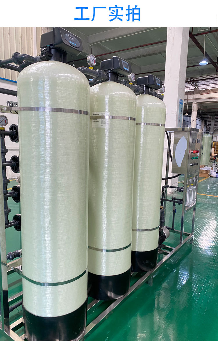 Small single stage reverse osmosis pure water equipment Large double stage reverse osmosis system for drinking water