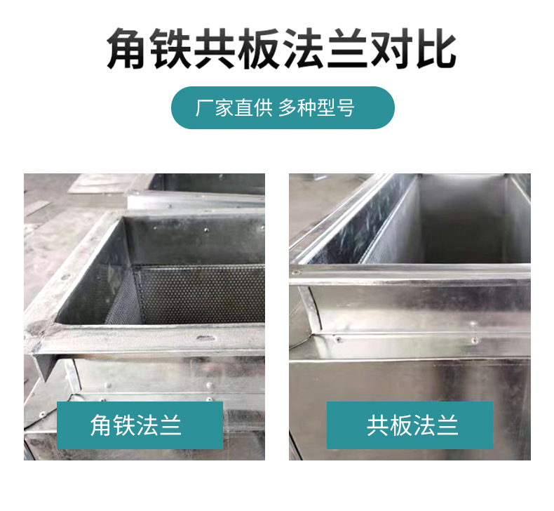 Manufacturer of customized galvanized sheet silencing static pressure box for Aiko impedance composite sheet silencer