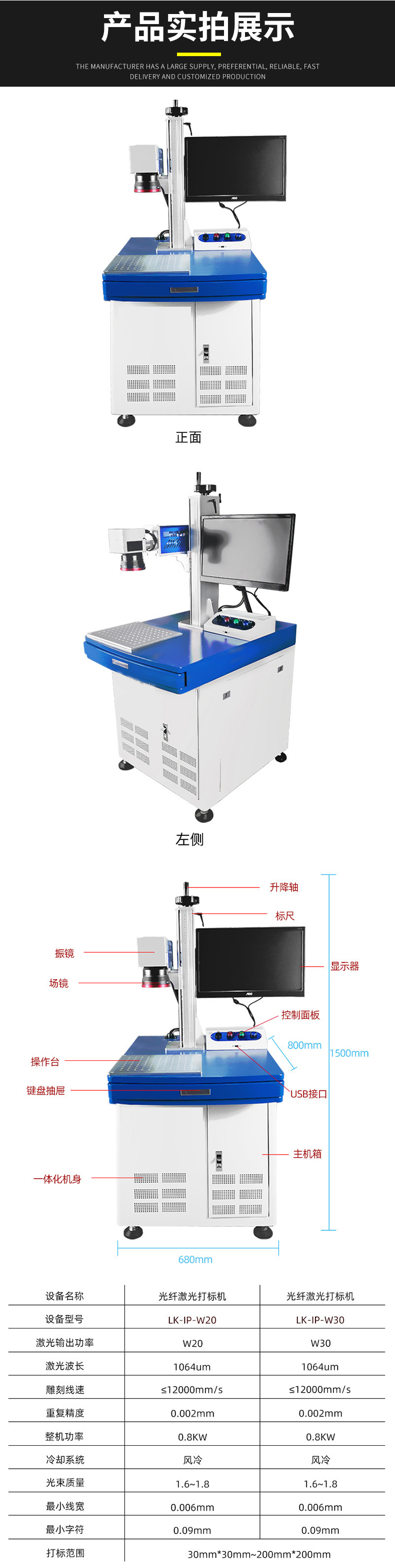 Fiber laser marking machine, stainless steel plastic nameplate, laser engraving machine, pencil jewelry coding, laser engraving machine