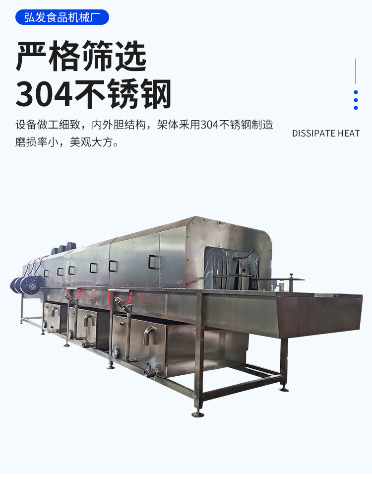 Food turnover basket washing machine Egg tray washing machine Fully automatic high-pressure spray type washing machine