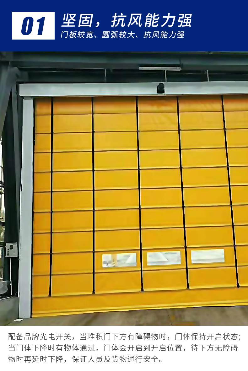 Yijin PVC Roller shutter automatic lifting door industrial door dust-free workshop door stacking fast door