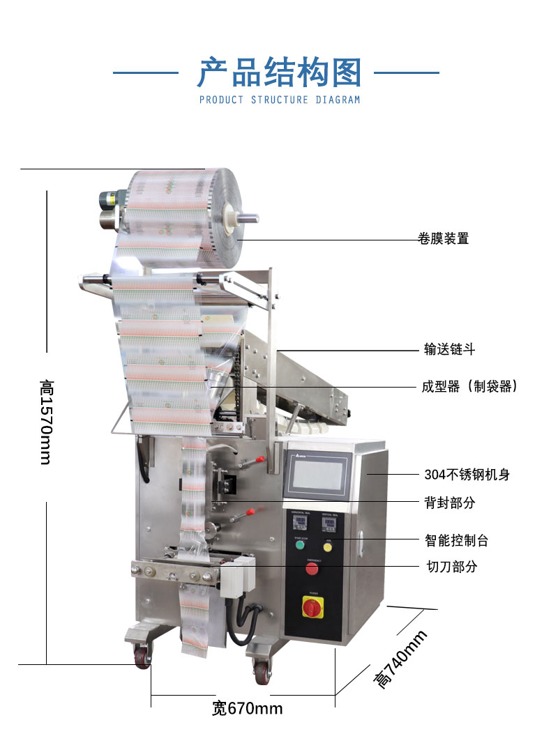 Quantitative wet Rice noodles bagging and sealing machine Chain bucket type noodle bagging and packaging equipment Wet noodle packaging machinery