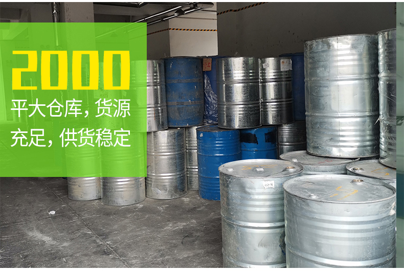 Glycerin industrial grade glycerin lubricant Antifreeze daily chemical humectant jinsheng new material