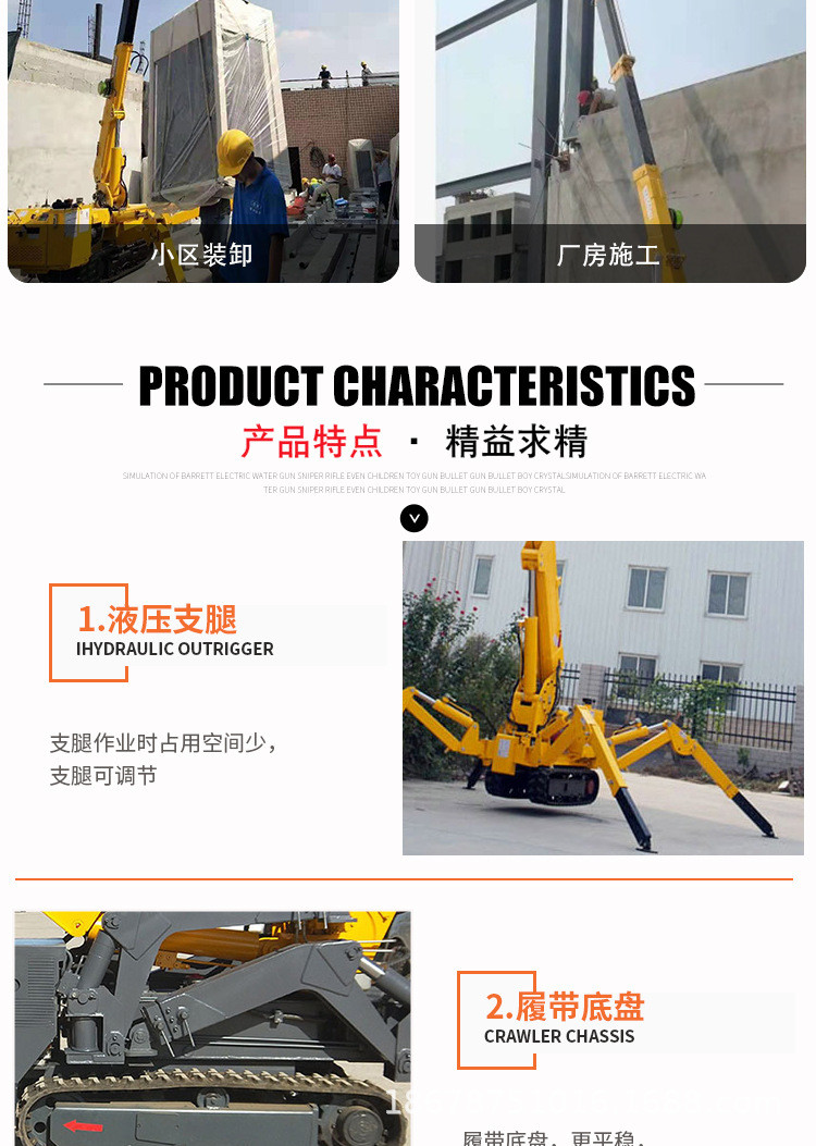 Extended Boom Frog Spider Crane Small Yard Hydraulic Folding Arm Crane Space Limited Construction Crawler Crane on Floors
