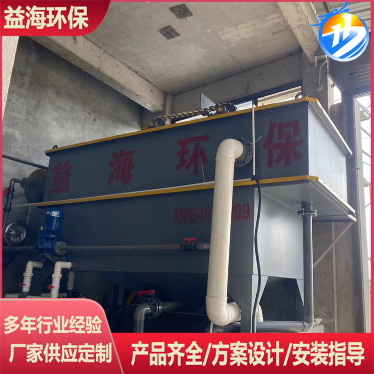 Slaughterhouse sewage treatment equipment air flotation sedimentation integrated machine complete set of equipment for chicken, cattle, and sheep sewage treatment