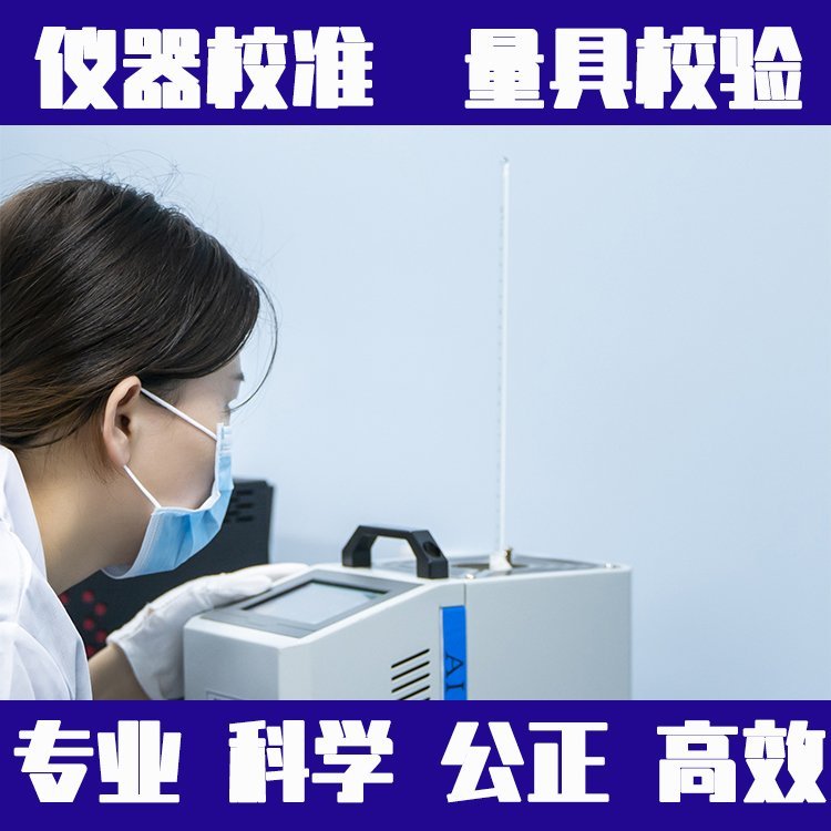 The heating deformation test function can provide widely recognized inspection reports for long-term high-temperature operation