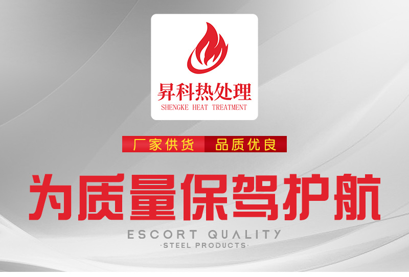 All kinds of metal vacuum ultra cryogenic treatment hardware accessories customized by heat treatment manufacturers