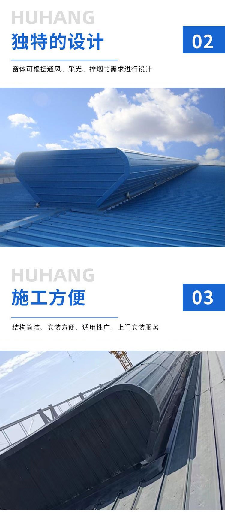 Workshop storage roof, fire ventilation, smoke exhaust, skylight, ridge natural ventilator, sloping ventilation air tower