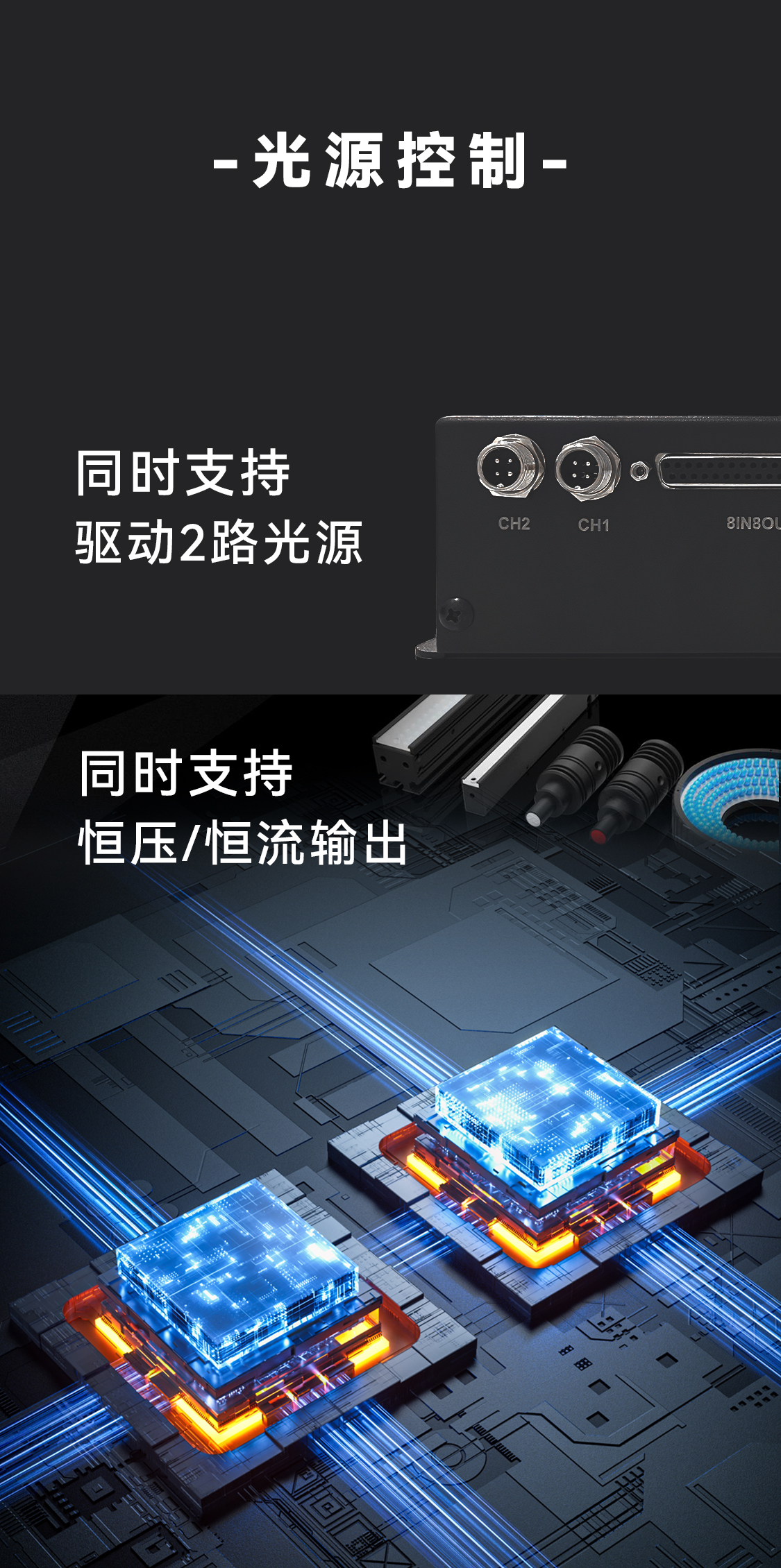 Stamping mold protection device, in mold inspection, Turing Eye Monitor manufacturer, infrared detection, on-site installation