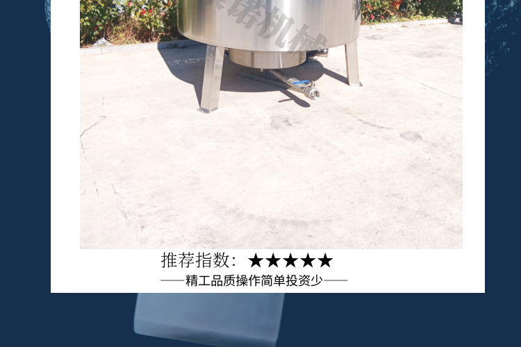 Electric heating braised sandwich pot 1000 liters large capacity braised cooking pot Kangnuo Machinery