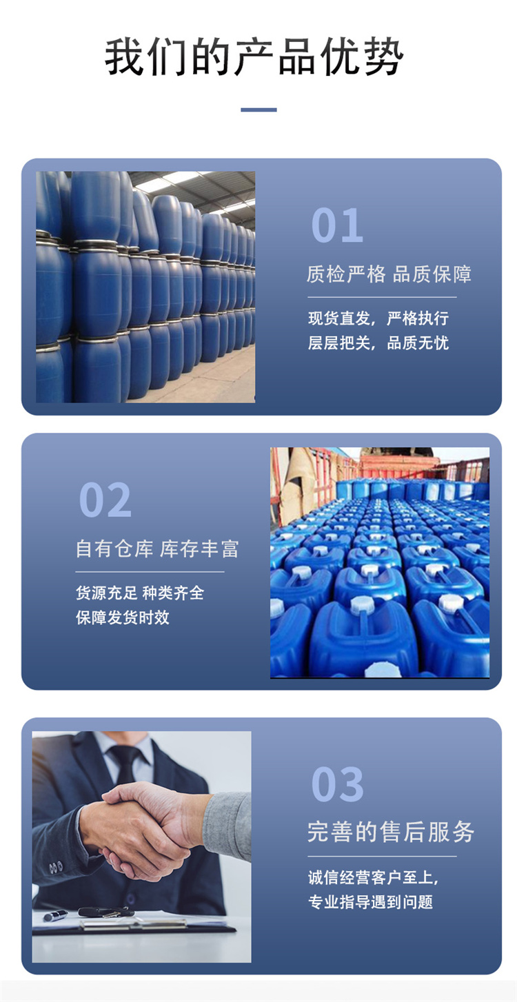 1,2-propanediol national standard industrial grade long-term supply 57-55-6 methyl ethylene glycol