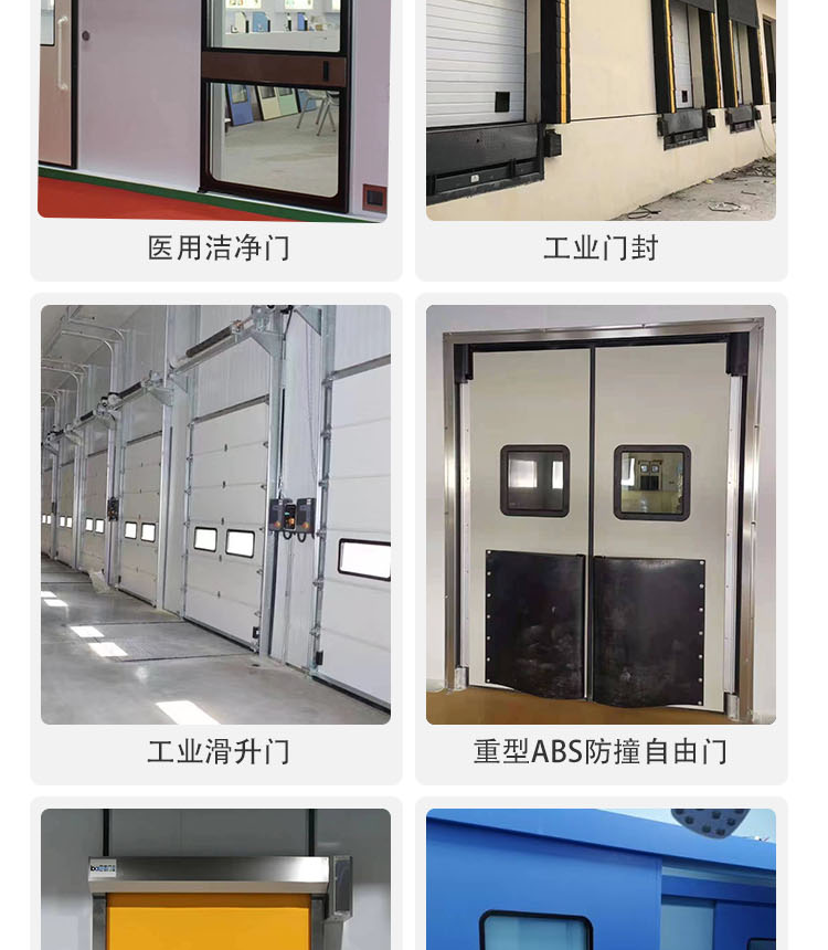 Double layer alloy door with upper and lower transmission, lightweight, simple and beautiful quality, and fast delivery