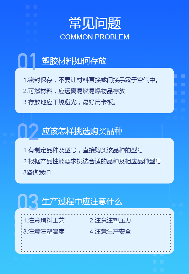 Basic innovation, non chlorine, non bromine flame retardant injection grade PC ML6411 with low temperature resistance and short molding cycle