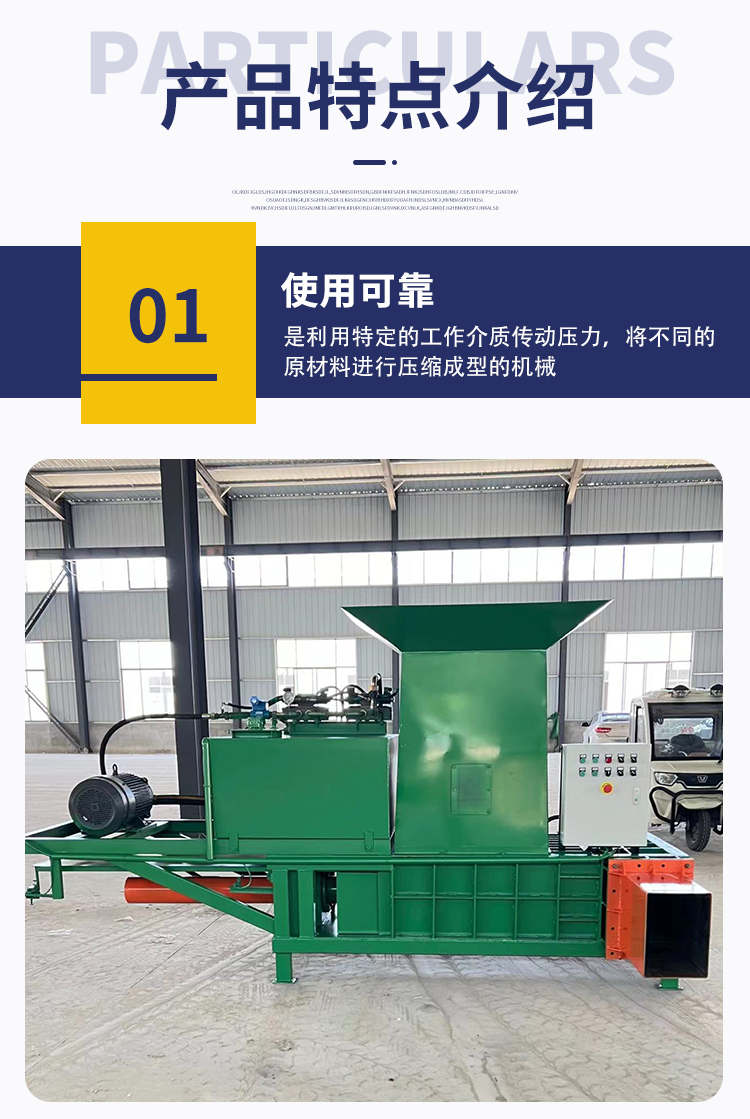 Full-automatic cow grass feed grassland direct supply three cylinder green yellow storage and pressing block machine corn straw silage bagging and packaging machine