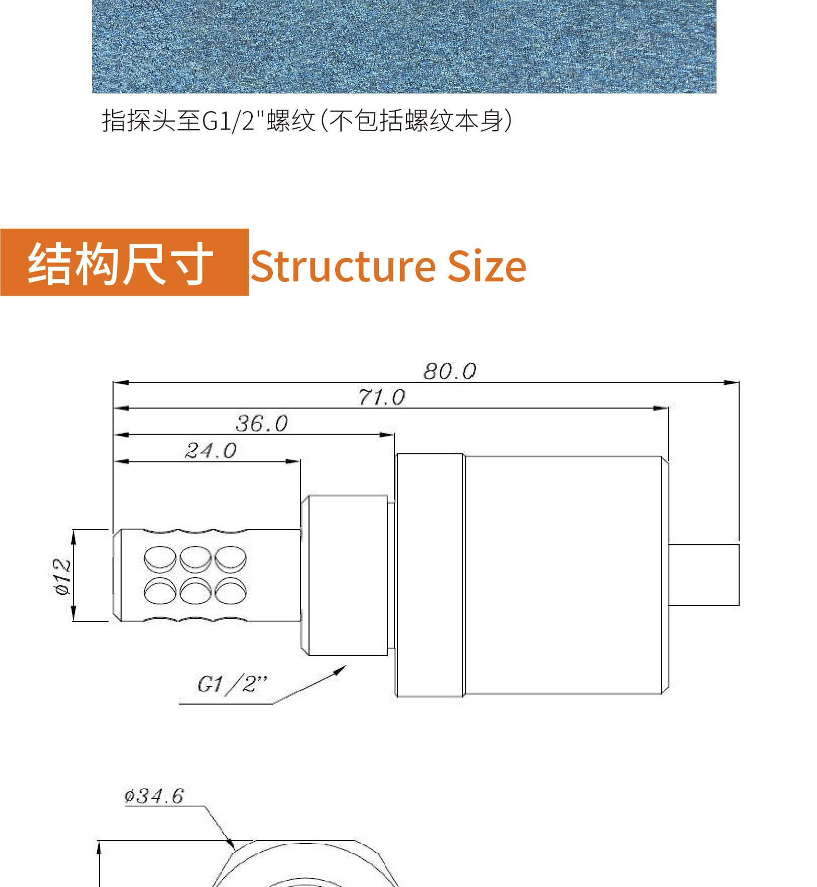 LUWATECH Luowan HWR-350 Oil Trace Moisture Sensor Extended by 350mm/400mm/1000mm