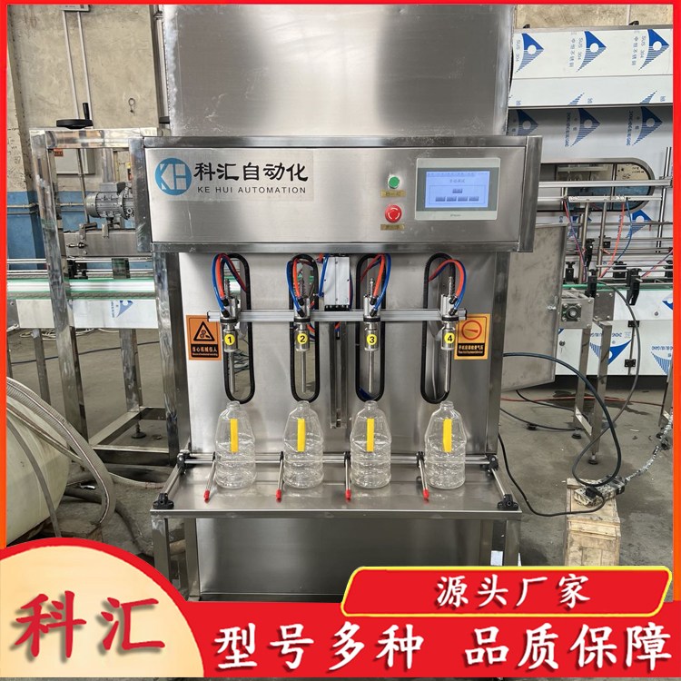 GYFL-R 小型瓶装水生产线 科汇 矿泉水液体灌装机 维护方便