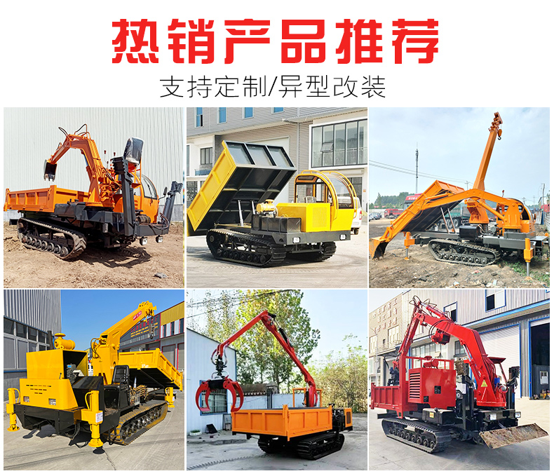 Multi functional rubber track mounted crane manufacturer, 5-ton 8-ton hydraulic agricultural crane, agricultural machinery modification crane