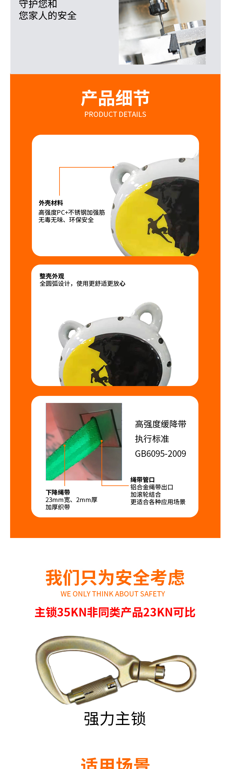 Youhong Expands Little Panda Childlike Fun Gradual Descending Device Children's Climbing Automatic Protector