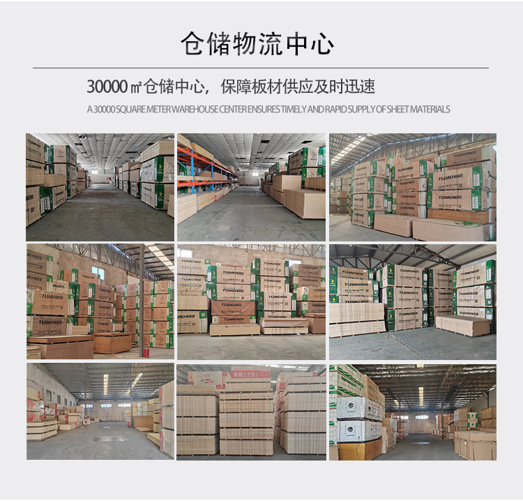 Baoliyuan flame-retardant plywood B1 grade flame-retardant board engineering special environmental protection and flame-retardant bar board partition board