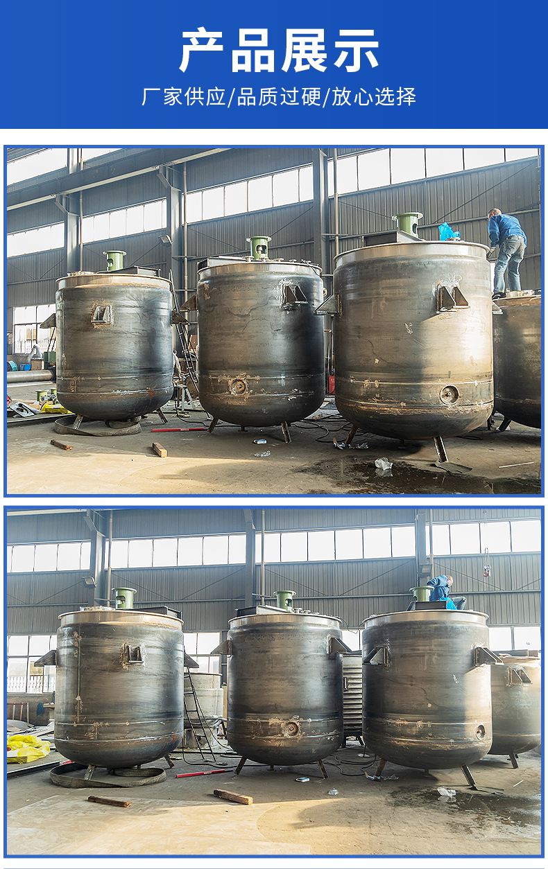 Stainless steel pressure vessels, chemical storage tanks, high-temperature steam storage tanks, manufactured by manufacturers